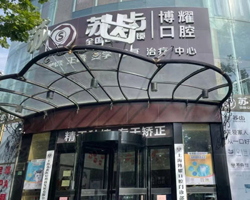 门头