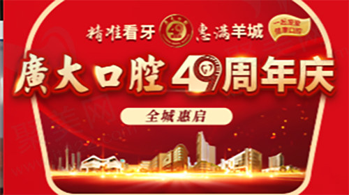 周年庆