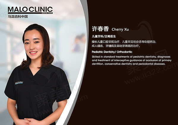 沈阳马泷齿科医生简介许春香儿牙/正畸医生