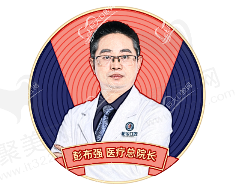 彭布强医生