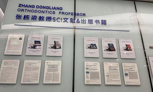 北京禾禾口腔张栋梁医生学术成就展示