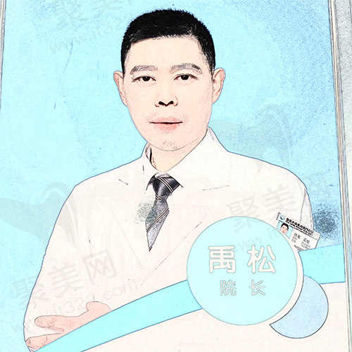 重庆垫江小白兔口腔禹松