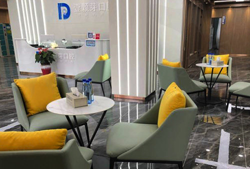 烟台壹颗芽口腔门诊部候诊区
