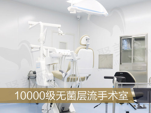 中诺口腔