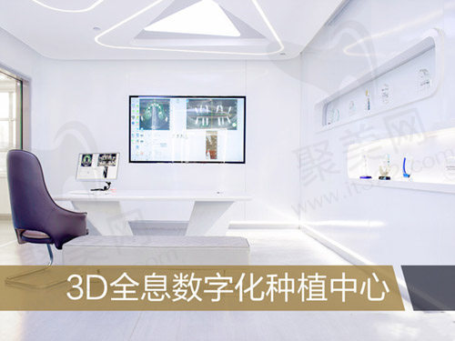 中诺口腔种植
