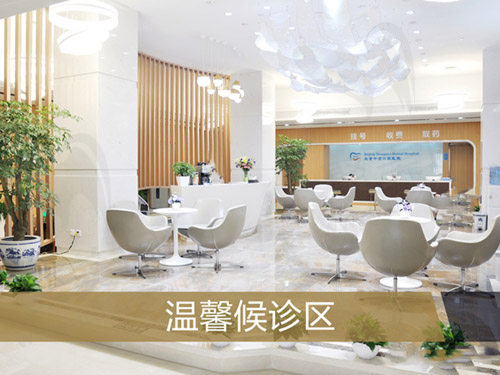 中诺口腔候诊区