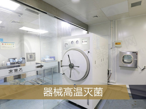 中诺口腔消毒室