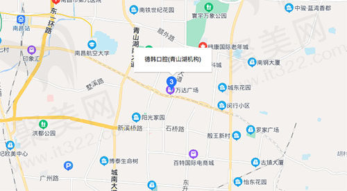 南昌德韩口腔青山湖店地址