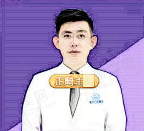 东莞莞大口腔吴博心医师