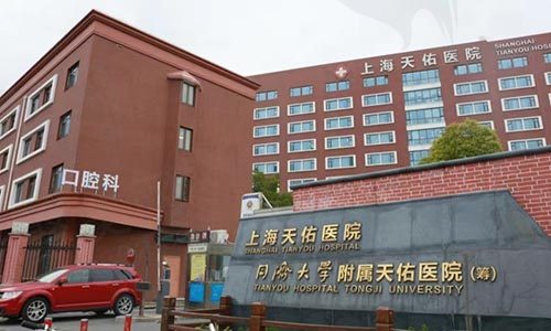 门头