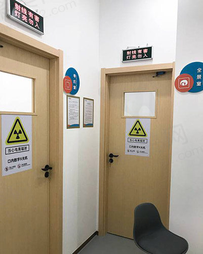 上海维佳康口腔拍片室