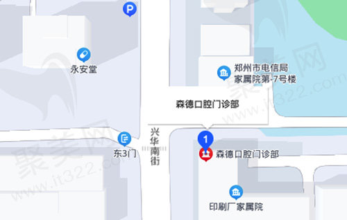 郑州森德口腔门诊部地址