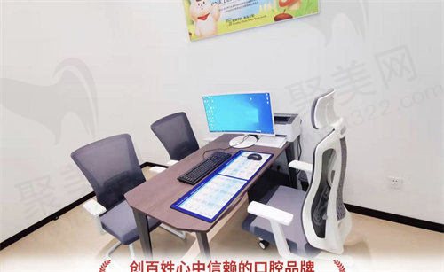 郑州科美口腔
