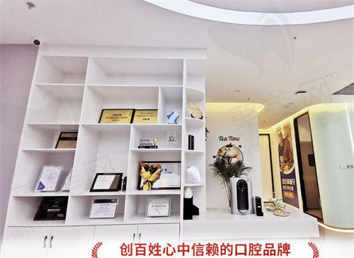 郑州科美口腔