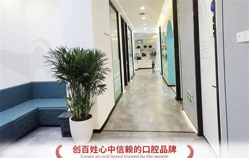 郑州科美口腔
