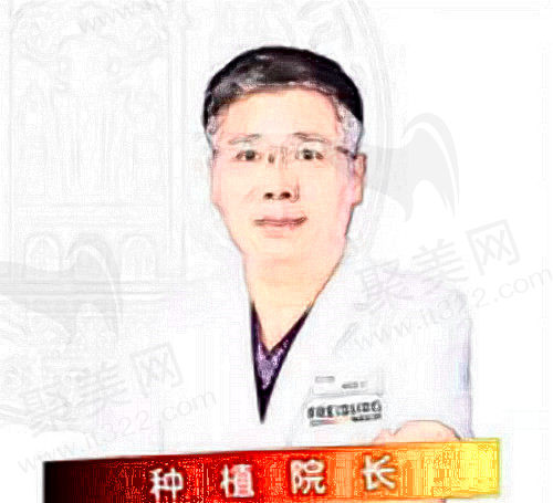 西安美奥口腔蔡明河医生