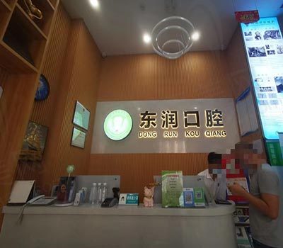 前台