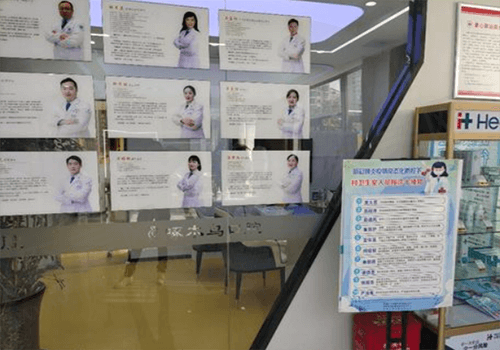 驻马店啄木鸟置地大道口腔门诊部医师墙