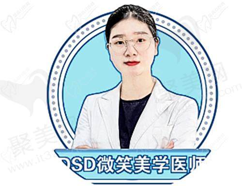 杨敏医师