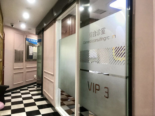 上海雅悦齿科诊室