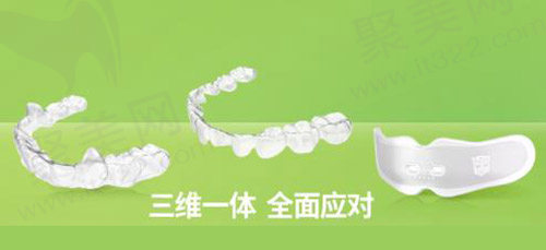 时代天使KID版隐形矫治器