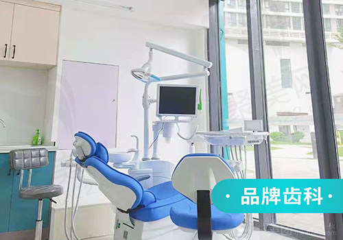 茹家口腔诊疗室