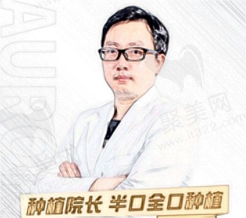 成都极光口腔林峰医生