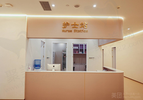 上海爱尚丽格医疗美容门诊部护士站