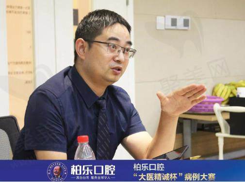 南宁柏乐口腔彭布强种植牙