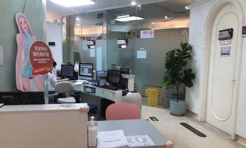 北京壹加壹医疗美容前台