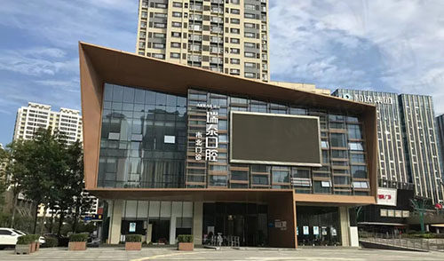 青岛瑞泰口腔