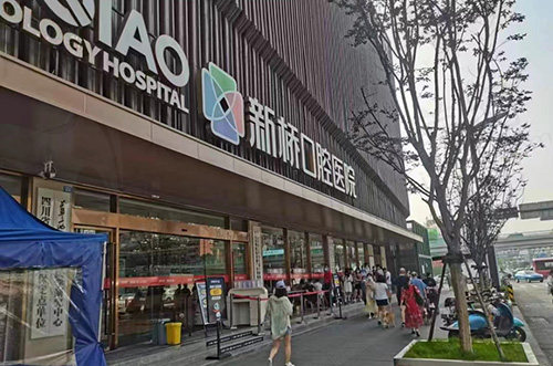 成都新桥口腔