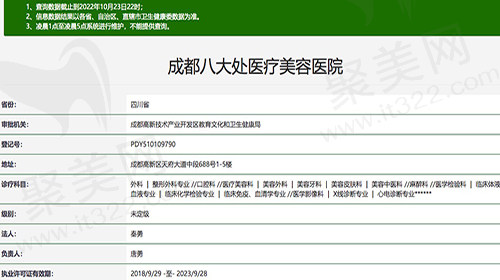 八大处7.jpg