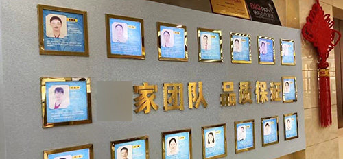 玉林蓝天口腔医师团队