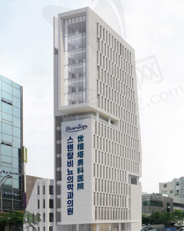 韩国世檀榙男科医院大楼