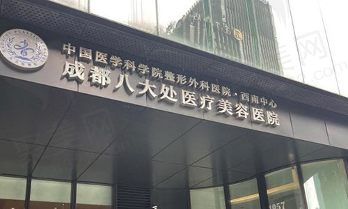八大处1.jpg