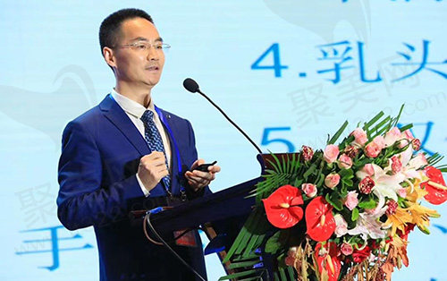 深圳富华医疗美容医院技术院长唐新辉发表演讲