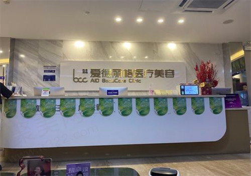 1667810589439257.jpg大连爱德丽格医疗美容门诊部前台