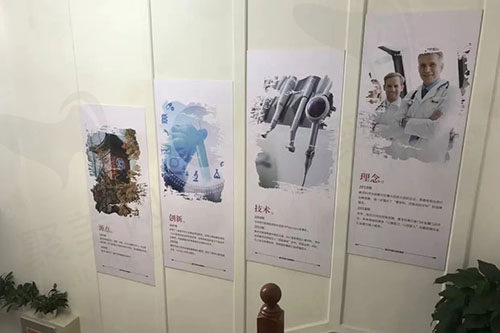 成都唐牙科环境