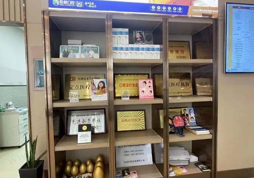 成都邛崃新桥口腔门诊荣誉墙