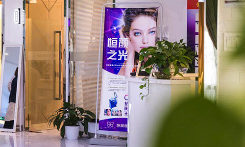 恒颜美6.jpg