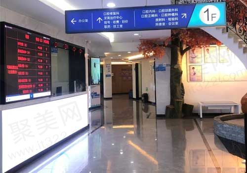 贵阳林陈朗朗口腔医院大厅
