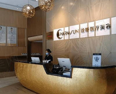 杭州萧山诠昕医疗美容门诊部