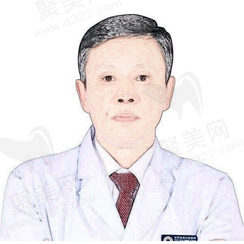 余立平 武汉瑞博口腔医院