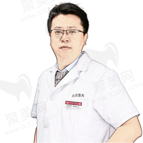 李立仲 北京美天医疗美容门诊部