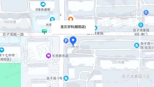 北京圣贝口腔朝阳店地址