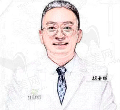 合肥佳冠口腔胡士好医生