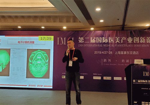 何曾龙演讲