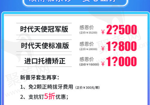 活动内容