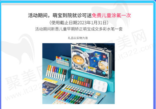 活动内容